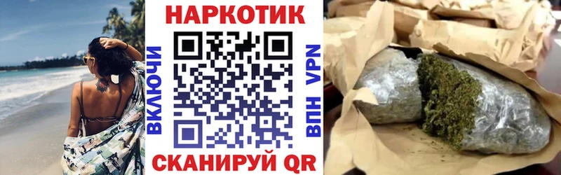 Каннабис Гусь-Хрустальный