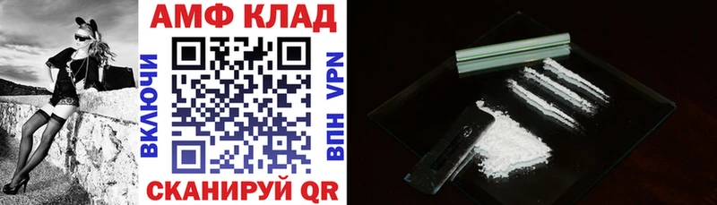 где купить наркотик  Гусь-Хрустальный  Амфетамин VHQ 