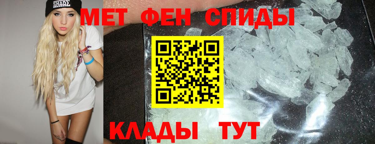 Amphetamine Розовый  Вход с VPN  Гусь-Хрустальный 