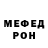 Амфетамин 97% EvgeniRibanko