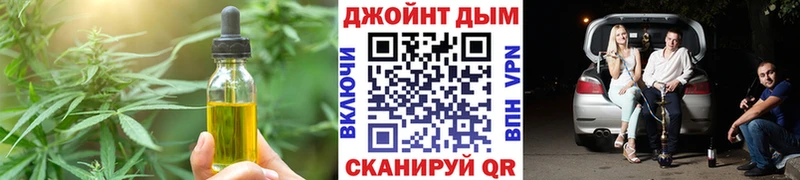 МЕГА ONION Гусь-Хрустальный Еда ТГК марихуана