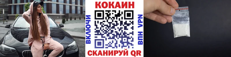 Кокаин 97%  дарнет шоп  mega зеркало  Гусь-Хрустальный 