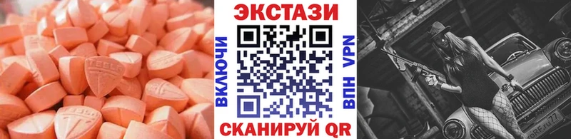 Экстази 250 мг  где можно купить наркотик  Гусь-Хрустальный 