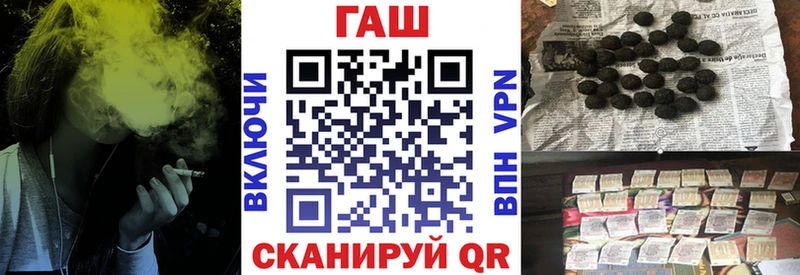 цена наркотик  Гусь-Хрустальный  ГАШ Cannabis 