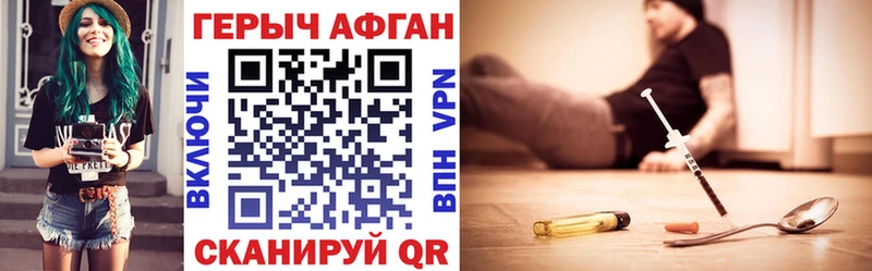 купить наркотики сайты  Гусь-Хрустальный  ГЕРОИН гречка 