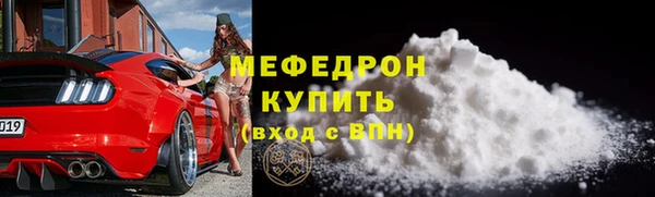mdpv Сафоново