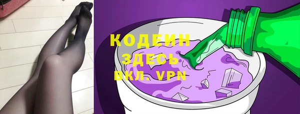 прущая мука Саяногорск