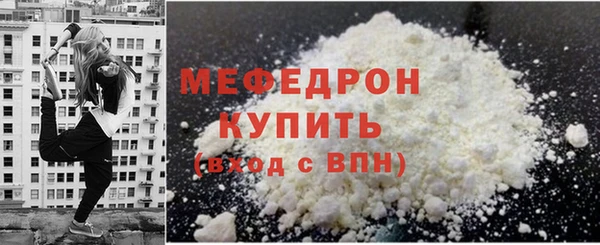 амф Дегтярск