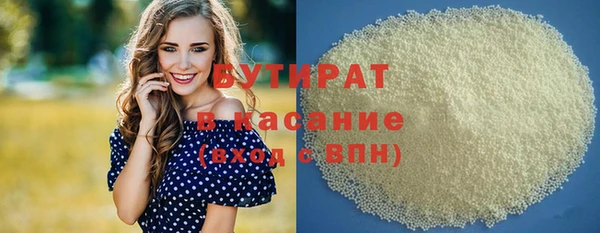 прущая мука Саяногорск