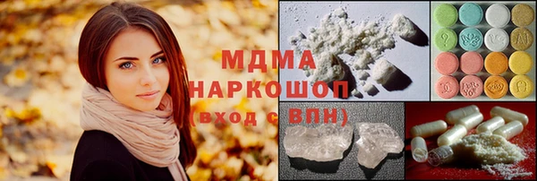 COCAINE Абдулино