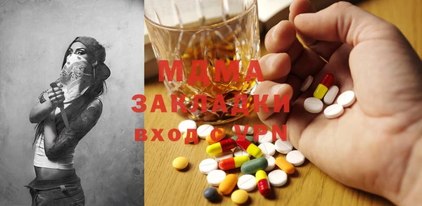 не бодяженный Абаза