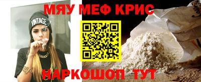 бутират Краснодар