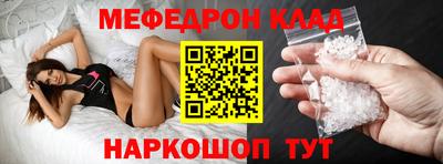 MESCALINE Краснокаменск