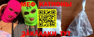 бутират Краснодар