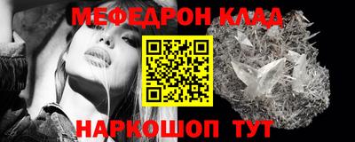 MESCALINE Краснокаменск