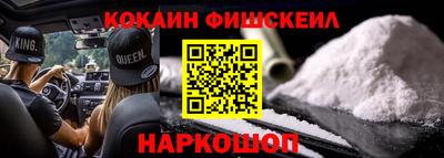 бутират Краснодар
