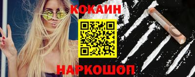 MESCALINE Краснокаменск