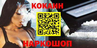 сатива Краснознаменск