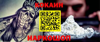 MESCALINE Краснокаменск