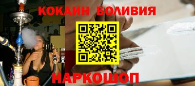бутират Краснодар