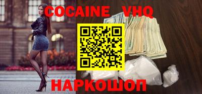 MESCALINE Краснокаменск