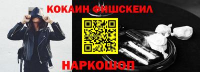 MESCALINE Краснокаменск