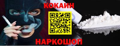 бутират Краснодар