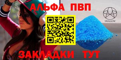 бутират Краснодар