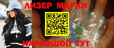 бутират Краснодар