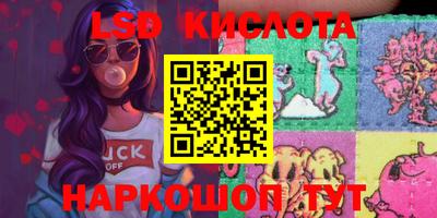 MESCALINE Краснокаменск