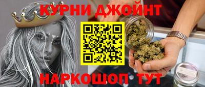 бутират Краснодар