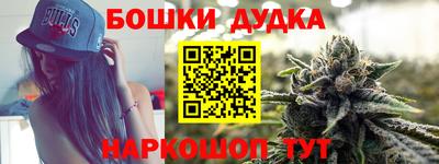 бутират Краснодар