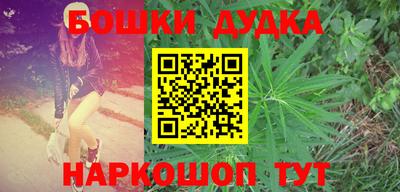 бутират Краснодар