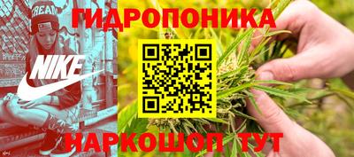 MESCALINE Краснокаменск