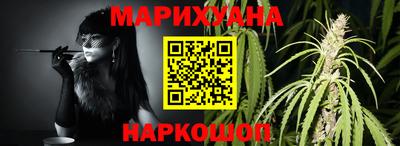 сатива Краснознаменск