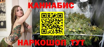 бутират Краснодар
