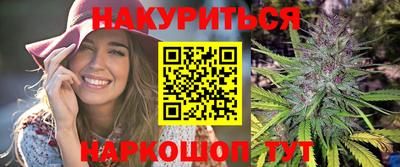 MESCALINE Краснокаменск