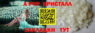 гашишное масло Кумертау