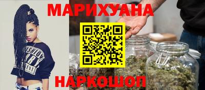сатива Краснознаменск