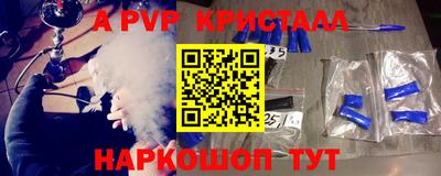 сатива Краснознаменск