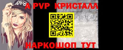 сатива Краснознаменск
