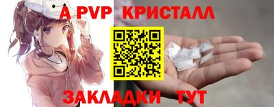 сатива Краснознаменск