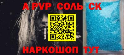 бутират Краснодар