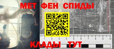 сатива Краснознаменск