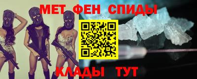 сатива Краснознаменск