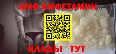 бутират Краснодар