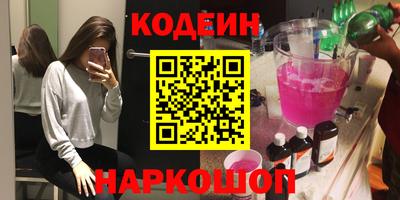 MESCALINE Краснокаменск