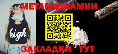 сатива Краснознаменск