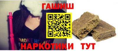 сатива Краснознаменск