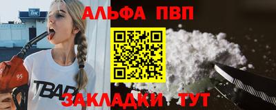 бутират Краснодар